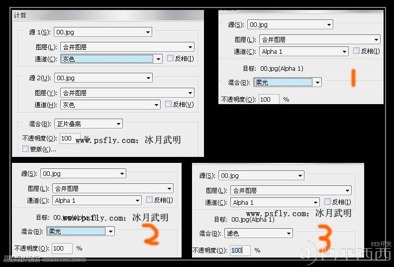 PS磨皮教程:保留肤色质感的面部修饰教程_webjx.com