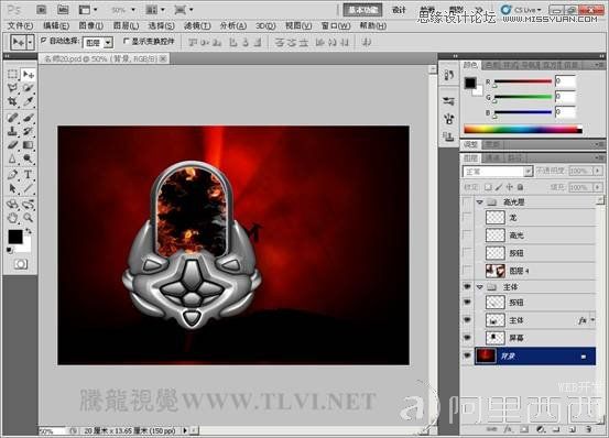 Photoshop CS入门教程:画笔模拟真实铁锈_webjx.com