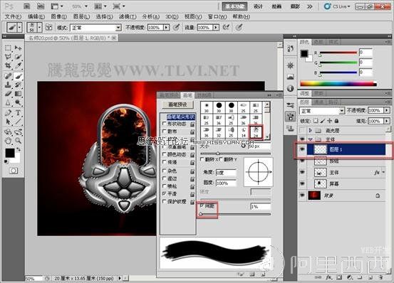 Photoshop CS入门教程:画笔模拟真实铁锈_webjx.com