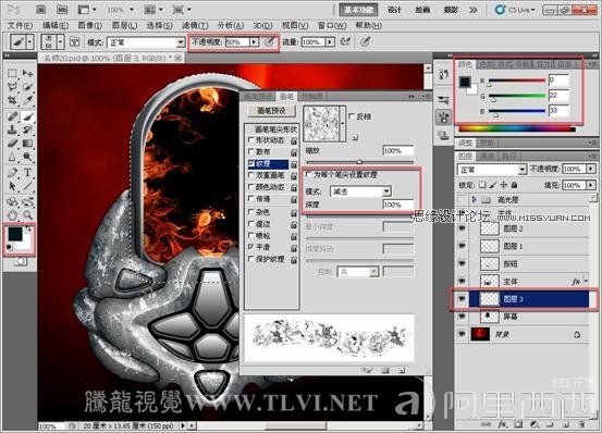 Photoshop CS入门教程:画笔模拟真实铁锈_webjx.com