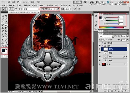 Photoshop CS入门教程:画笔模拟真实铁锈_webjx.com