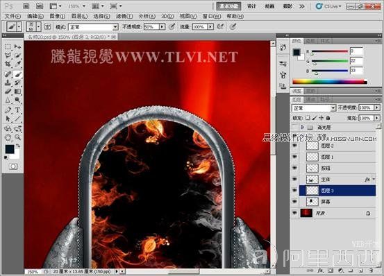 Photoshop CS入门教程:画笔模拟真实铁锈_webjx.com