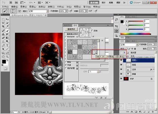 Photoshop CS入门教程:画笔模拟真实铁锈_webjx.com
