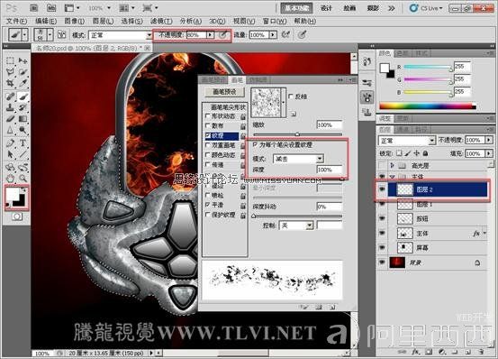 Photoshop CS入门教程:画笔模拟真实铁锈_webjx.com