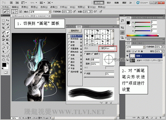 Photoshop CS5教程:绘制唯美的水珠喷溅效果_webjx.com