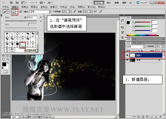 Photoshop CS5教程:绘制唯美的水珠喷溅效果_webjx.com