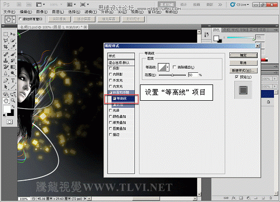 Photoshop CS5教程:绘制唯美的水珠喷溅效果_webjx.com