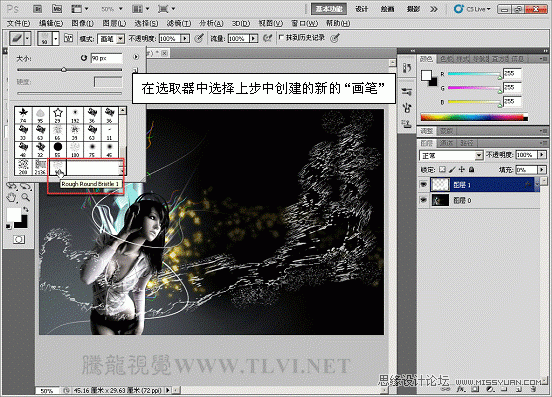 Photoshop CS5教程:绘制唯美的水珠喷溅效果_webjx.com