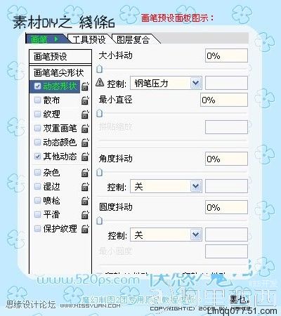 PS教程:解析路径使用中一些技巧_webjx.com