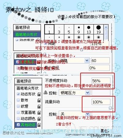 PS教程:解析路径使用中一些技巧_webjx.com