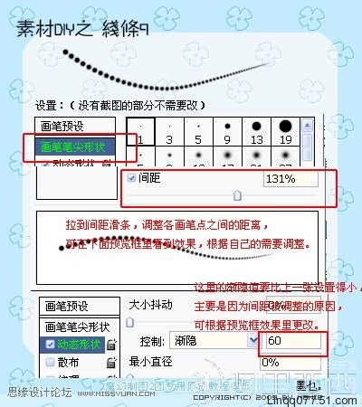 PS教程:解析路径使用中一些技巧_webjx.com
