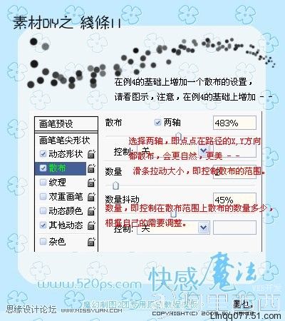 PS教程:解析路径使用中一些技巧_webjx.com