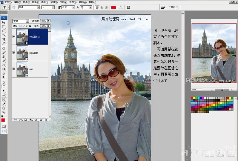 Photoshop Camera RAW后期调整偏色照片_webjx.com