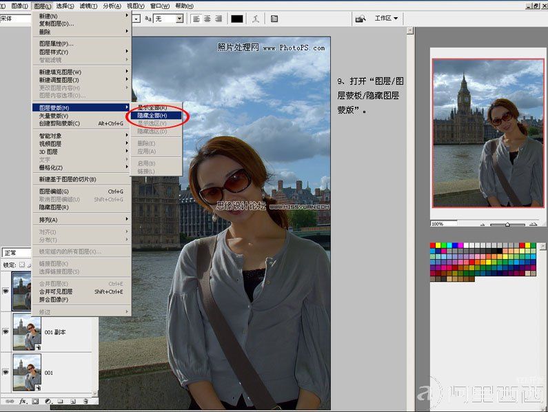 Photoshop Camera RAW后期调整偏色照片_webjx.com