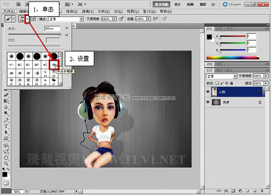 Photoshop教程:给卡通人物添加爆炸头发_webjx.com