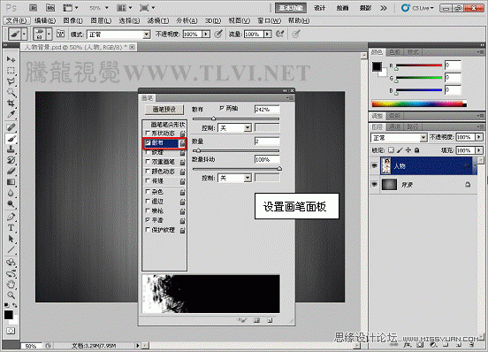 Photoshop教程:给卡通人物添加爆炸头发_webjx.com