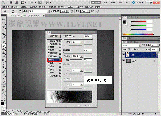 Photoshop教程:给卡通人物添加爆炸头发_webjx.com
