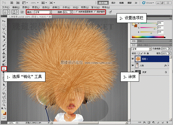Photoshop教程:给卡通人物添加爆炸头发_webjx.com
