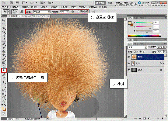 Photoshop教程:给卡通人物添加爆炸头发_webjx.com