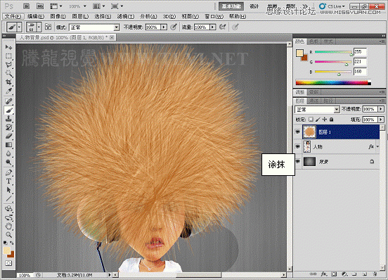 Photoshop教程:给卡通人物添加爆炸头发_webjx.com