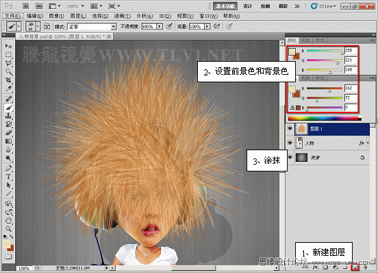 Photoshop教程:给卡通人物添加爆炸头发_webjx.com