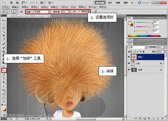 Photoshop教程:给卡通人物添加爆炸头发_webjx.com