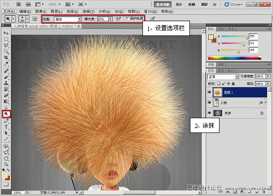Photoshop教程:给卡通人物添加爆炸头发_webjx.com