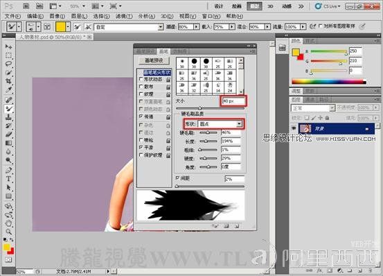 PSCS5混合器画笔工具给美女模特添加金色丝带_webjx.com