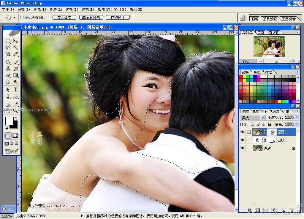 PS情侣照片:白皙动人的糖水效果_webjx.com