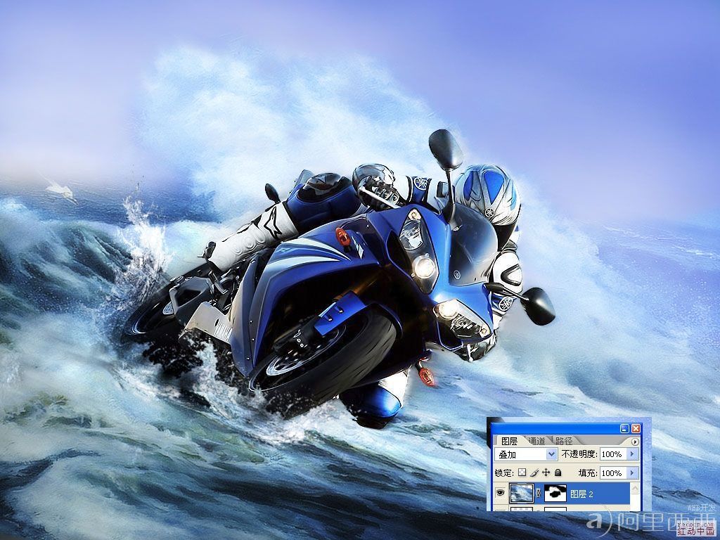 Photoshop图片合成教程:着火的摩托车手_webjx.com
