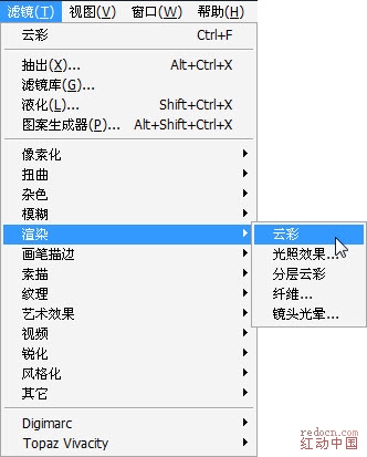Photoshop文字特效教程:通透的玉石文字_webjx.com