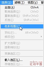 Photoshop文字特效教程:通透的玉石文字_webjx.com