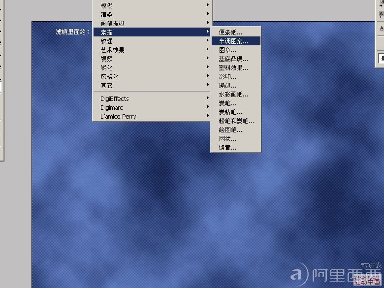 Photoshop模拟牛仔布所做的文字_webjx.com
