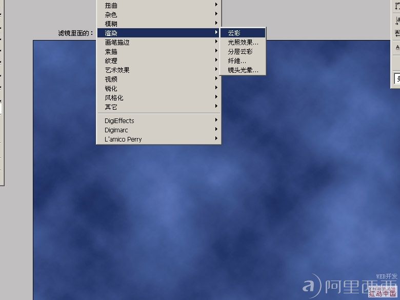 Photoshop模拟牛仔布所做的文字_webjx.com
