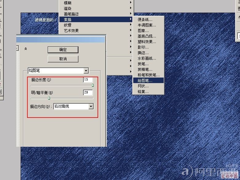 Photoshop模拟牛仔布所做的文字_webjx.com
