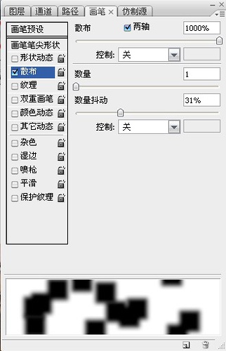 画笔设置yupoo.com