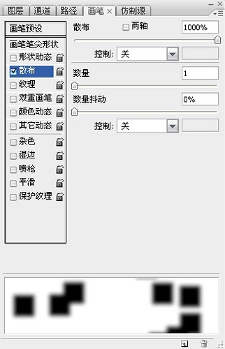 画笔设置  二次yupoo.com