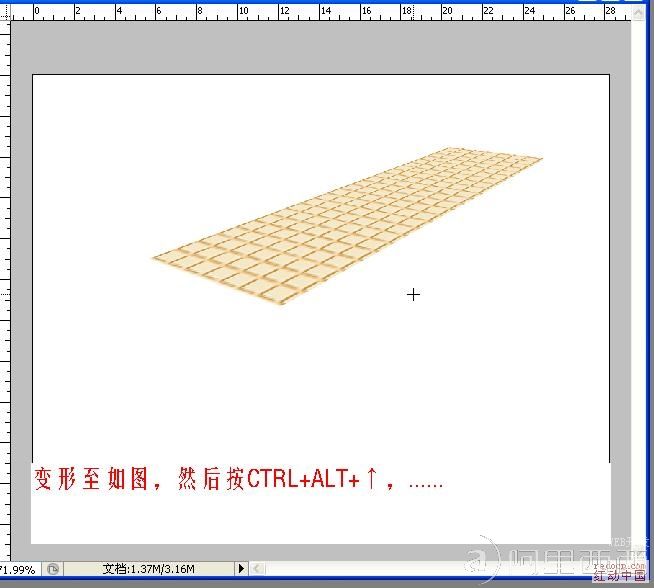 Photoshop鼠绘夹心华夫威化饼干_webjx.com