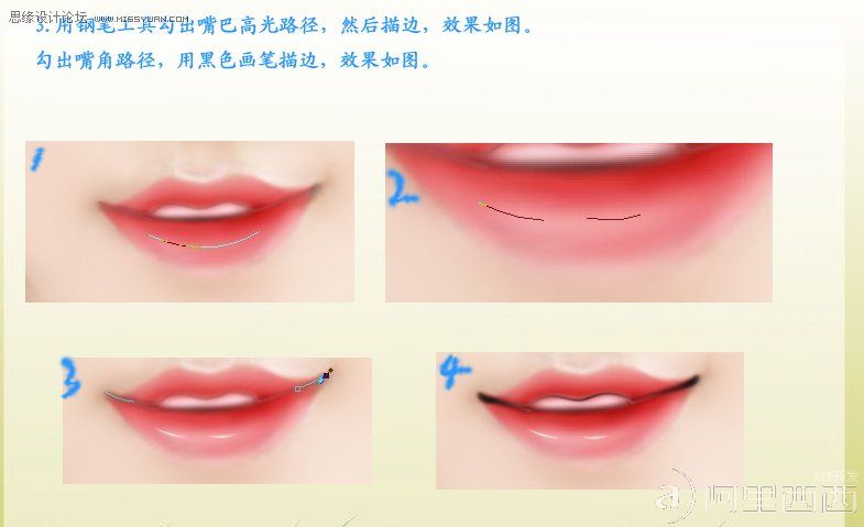 PS仿手绘教程:唯美手绘风格的范冰冰照片_webjx.com
