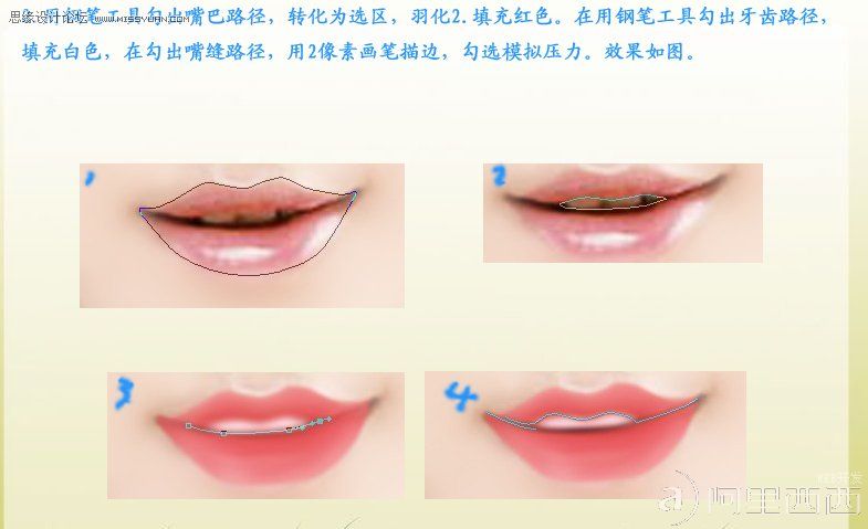 PS仿手绘教程:唯美手绘风格的范冰冰照片_webjx.com
