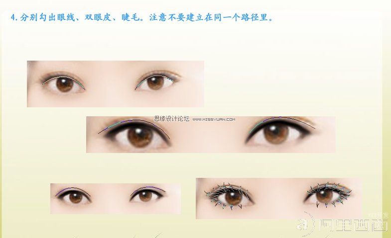 PS仿手绘教程:唯美手绘风格的范冰冰照片_webjx.com