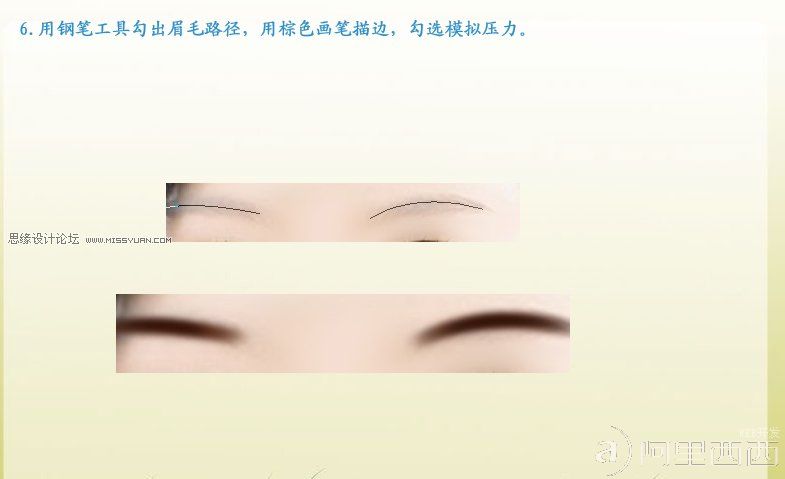 PS仿手绘教程:唯美手绘风格的范冰冰照片_webjx.com
