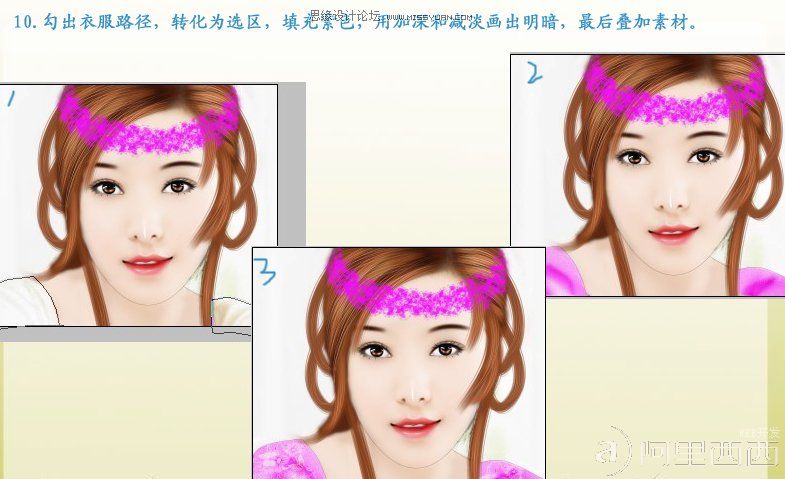 PS仿手绘教程:唯美手绘风格的范冰冰照片_webjx.com