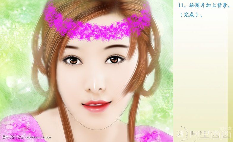 PS仿手绘教程:唯美手绘风格的范冰冰照片_webjx.com