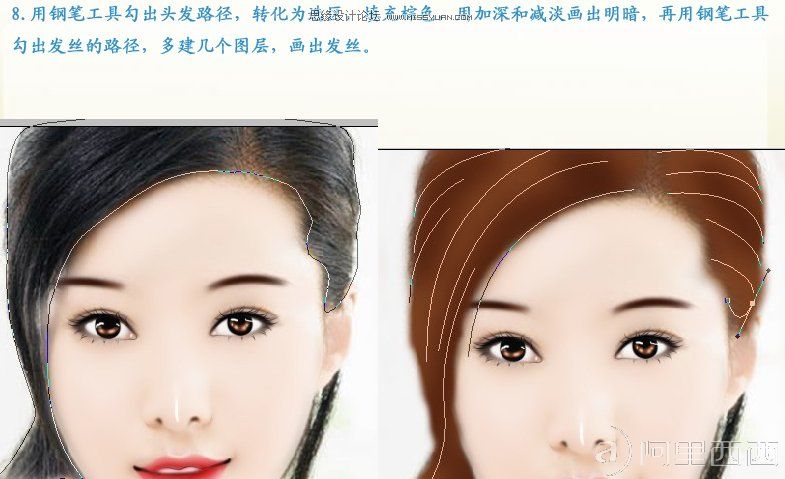 PS仿手绘教程:唯美手绘风格的范冰冰照片_webjx.com