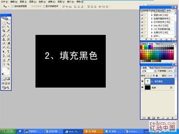 Photoshop文字特效教程:鳞片文字特效_webjx.com