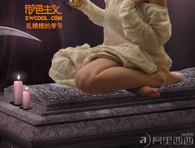 Photoshop图片合成教程:经典作品救赎_webjx.com