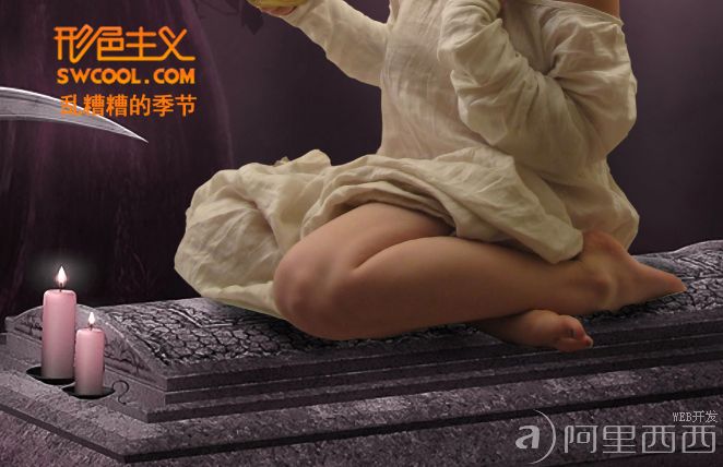 Photoshop图片合成教程:经典作品救赎_webjx.com