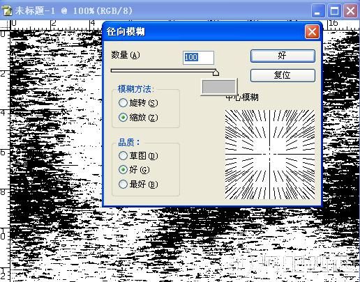 Photoshop入门教程:快速打造魔幻特效背景_webjx.com