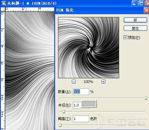 Photoshop入门教程:快速打造魔幻特效背景_webjx.com